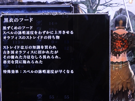 ダークソウル2な日々 64 リベンジ 闇潜み戦 ばすたーどそーど ダークソウル2な日々 64 リベンジ 闇潜み戦 ばすたーどそーど
