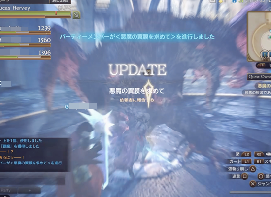 Ddonドラゴンズドグマオンライン プレイ日記 79 悪魔の翼膜を求めて ばすたーどそーど