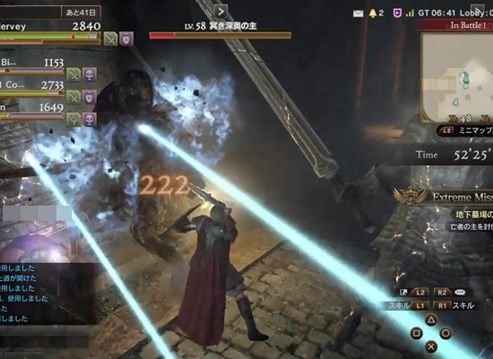 Ddonドラゴンズドグマオンライン プレイ日記 76 初めてのエクストリームミッション ばすたーどそーど Ddonドラゴンズドグマオンライン プレイ日記 76 初めてのエクストリームミッション ばすたーどそーど