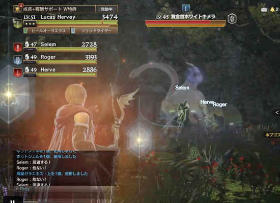 Ddonドラゴンズドグマオンライン プレイ日記 81 賞金首白キメラでサブジョブ レベリング 前編 ばすたーどそーど