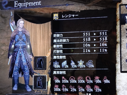 ドラゴンズドグマ 51 古ぼけたマントを回収せよ ばすたーどそーど ドラゴンズドグマ 51 古ぼけたマントを回収せよ ばすたーどそーど