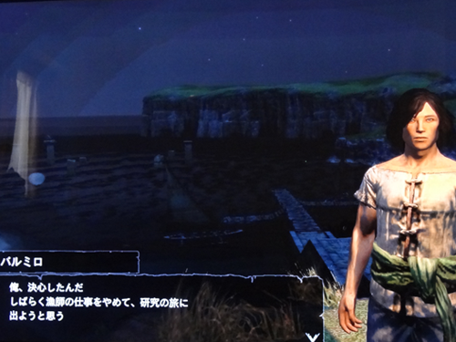 12年07月 ばすたーどそーど 12年07月 ばすたーどそーど