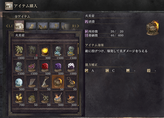 まったりダークソウル3プレイ日記 34 大書庫とふわふわエンジェル ばすたーどそーど