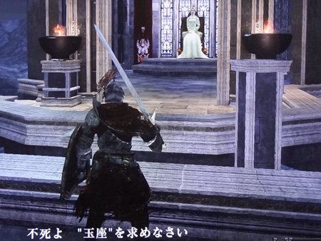 ダークソウル２な日々 28 アン ディールの館 ばすたーどそーど