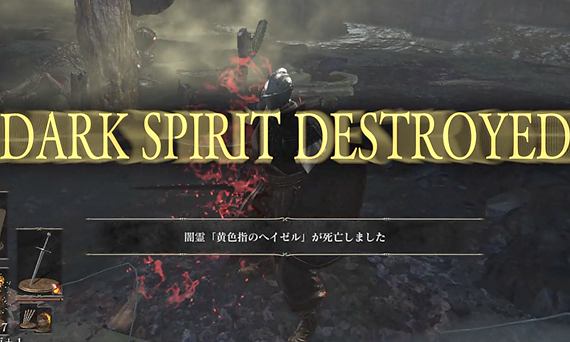 まったりダークソウル3プレイ日記 8 ファランの城塞と黄色指のヘイゼル ばすたーどそーど