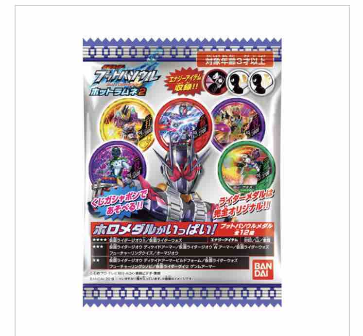 仮面ライダージオウ ライトチャンネル