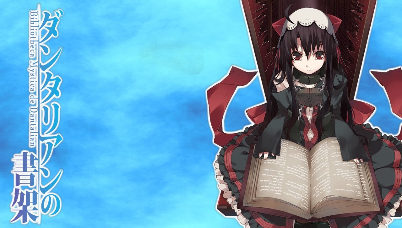 ダンタリアンの書架カスタムテーマ Raixx Projectのblog