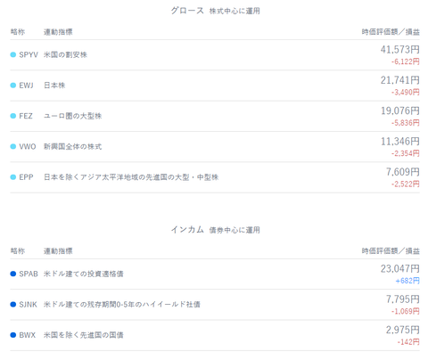 キャプチャ3