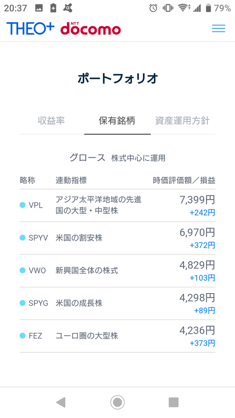 Screenshot_20190428-203758