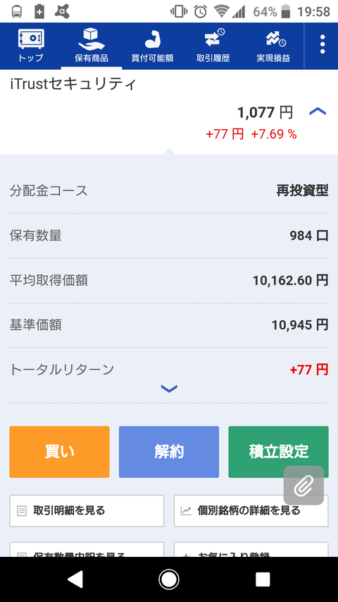 Screenshot_20190210-195812