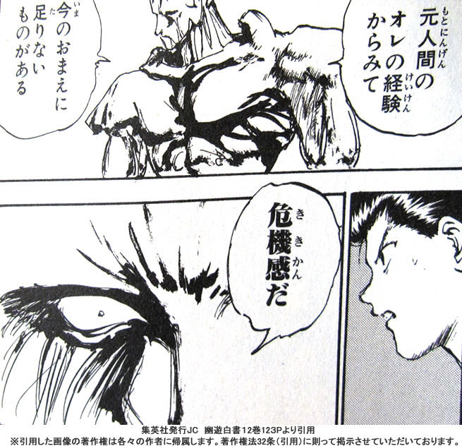 幽白コラボ 戸愚呂降臨詳細キタ 超究極の難易度は みんなの反応 モンストまとめも モンストまとめも 幽白コラボ 戸愚呂降臨詳細キタ 超究極の難易度は みんなの反応 モンストまとめも モンストまとめも