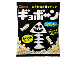 ギョボーン・焼きしお味