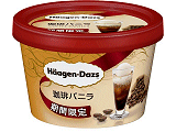 ハーゲンダッツ ミニカップ『珈琲バニラ』
