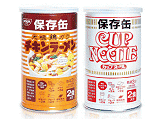チキンラーメン保存缶 / カップヌードル保存缶