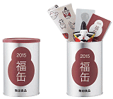 福缶(2015)