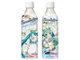 乳酸菌入り雪ミク飲料 SNOW MIKU 2015ラベル 500mlPET
