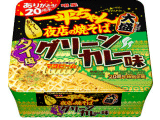 「明星 一平ちゃん夜店の焼そば」 20周年特別企画 タイ風グリーンカレー味