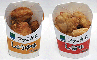 ファミから もり山監修（しお味・しょうゆ味）