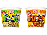 「カップヌードル パスタスタイル ボンゴレ」「カップヌードル パスタスタイル ボロネーゼ」