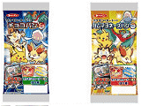 「ポケモンのカード入りチョコパン 2個入」と「ポケモンのカード入りハムマヨネーズパン 2個入」