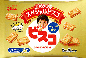 ビスコ金袋