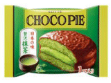 チョコパイ<贅沢抹茶>