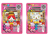 モグモグバーガーのジバニャンと宝石ニャンのカード