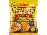 ポテリッチデラックス 濃厚うにクリーム味