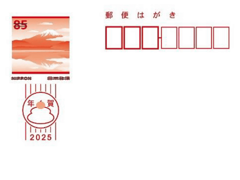 2025-0120