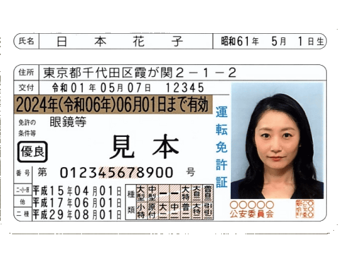 2025-0108