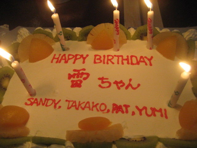 Happy Birthday 雷蔵さん79歳 日々のこと 雷蔵とともに Happy Birthday 雷蔵さん79歳 日々のこと 雷蔵とともに
