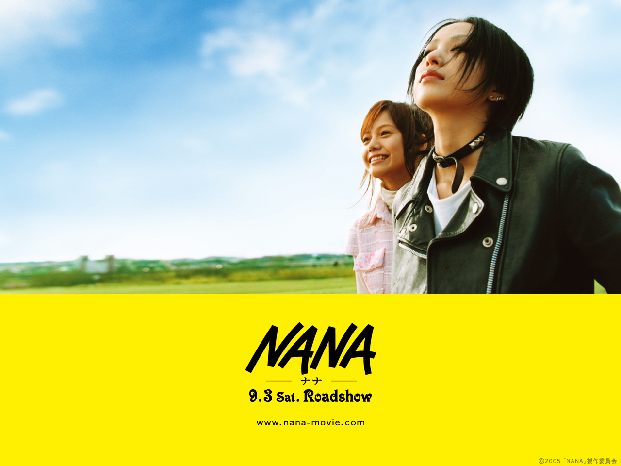 Nana The Movie Maha Rajha マハ ラジャ