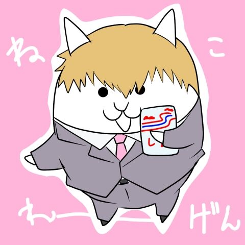 ねこれーげん (1)