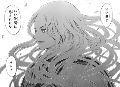 漫画 アニメ クレイモアとかいうベルセルクの影に埋もれた名作 最高だよな ラキまと