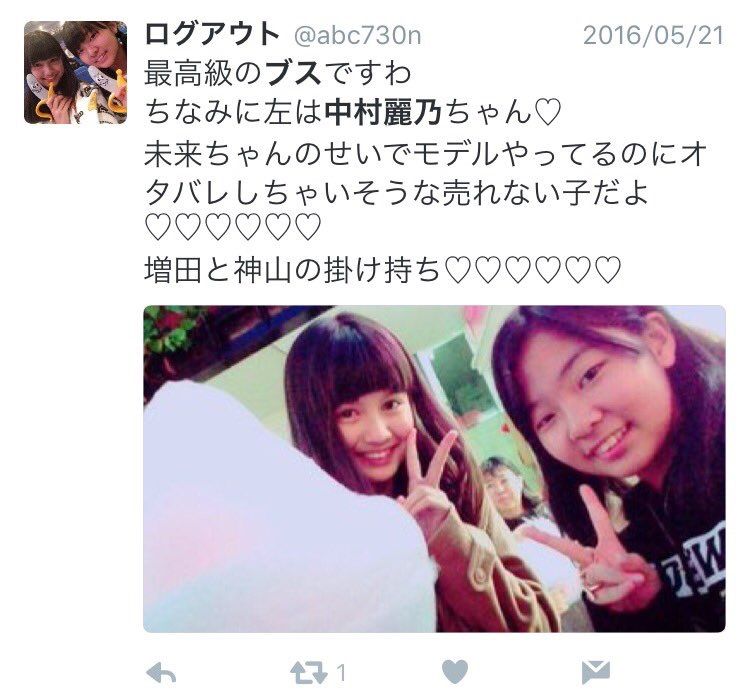 悲報 乃木坂 3期生がジャニヲタだらけwwwwww ラキまと