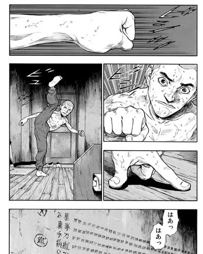 空手漫画 軍鶏 シャモ って面白いよな ラキまと 空手漫画 軍鶏 シャモ って面白いよな ラキまと