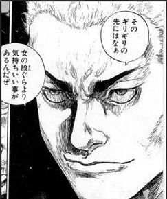 画像 軍鶏 漫画 評価 風景 壁紙