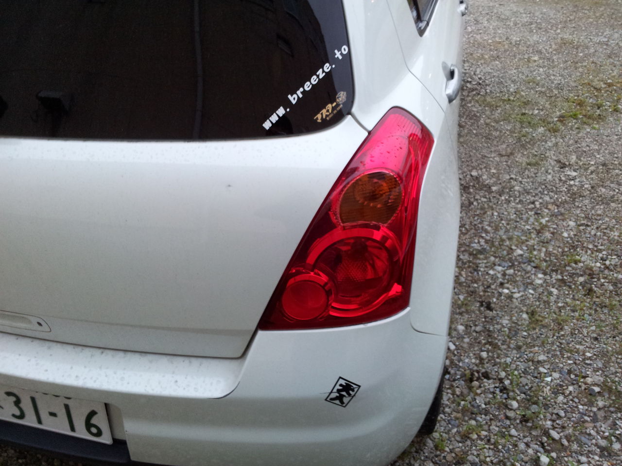 すくうたあ日記