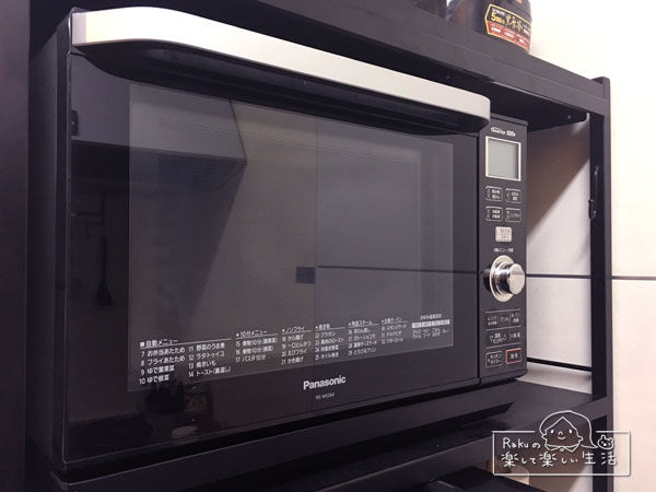 Panasonic エレック NE-MS264S 概要 オーブンレンジ NE-MS264 | オーブンレンジ・単機能レンジ