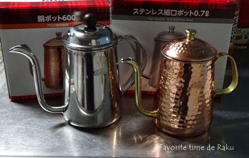 カリタの銅製ドリップポット 買っちゃいました 珈琲と木工の時間 工房 楽