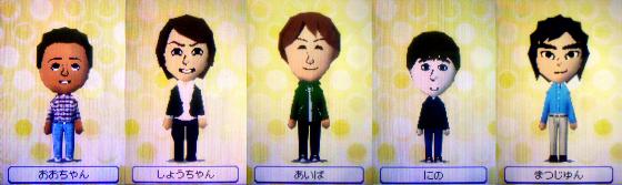 トモコレ 嵐 ジャニーズ のmiiを晒してみる モンハンだいすきクラブgt