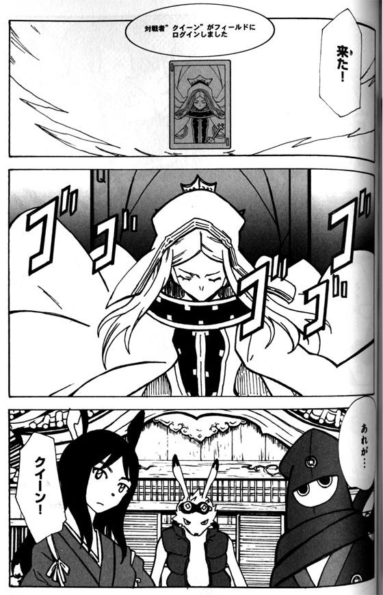 漫画 サマーウォーズ キング カズマvsクイーン オズ の2巻買ったよ モンハンだいすきクラブgt 漫画 サマーウォーズ キング カズマvsクイーン オズ の2巻買ったよ モンハンだいすきクラブgt