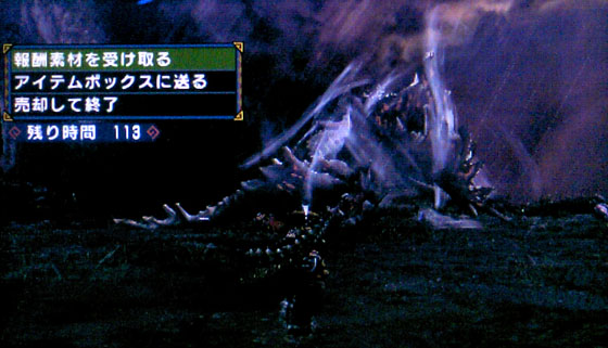 Mhp3 集会浴場最終緊急クエスト ネタバレ注意 モンハンだいすきクラブgt Mhp3 集会浴場最終緊急クエスト ネタバレ注意 モンハンだいすきクラブgt