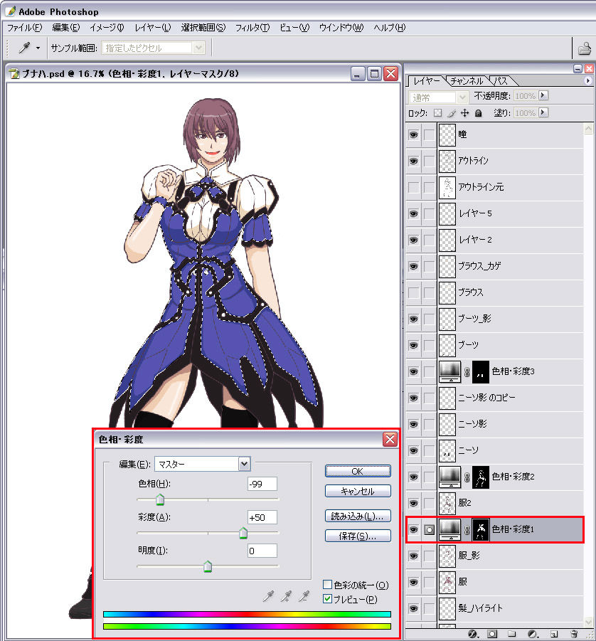 俺流イラストメイキング 其の四 カラーバリエーション モンハンだいすきクラブgt