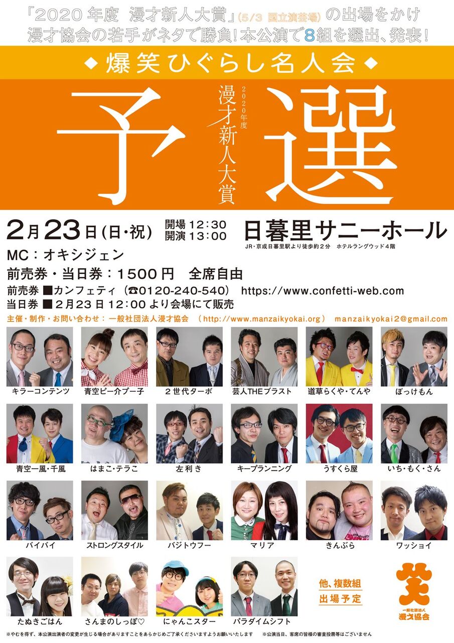 96EE86BA-5247-4887-BB20-59511F765283
