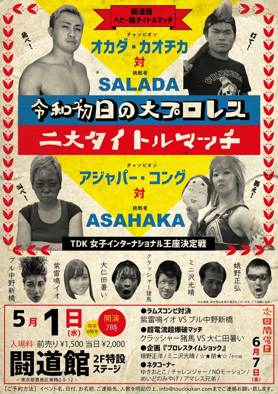 AAD08838-1379-40A4-B989-58173185217F