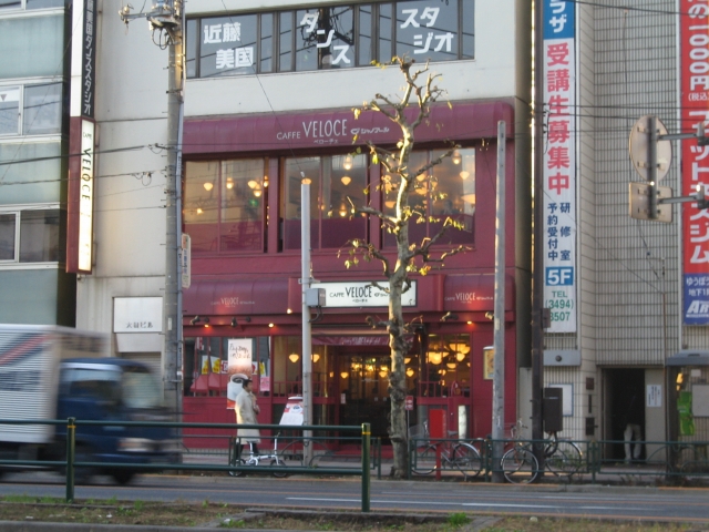 カフェベローチェ西五反田店 ベローチェマニアックス カフェベローチェ西五反田店 ベローチェマニアックス