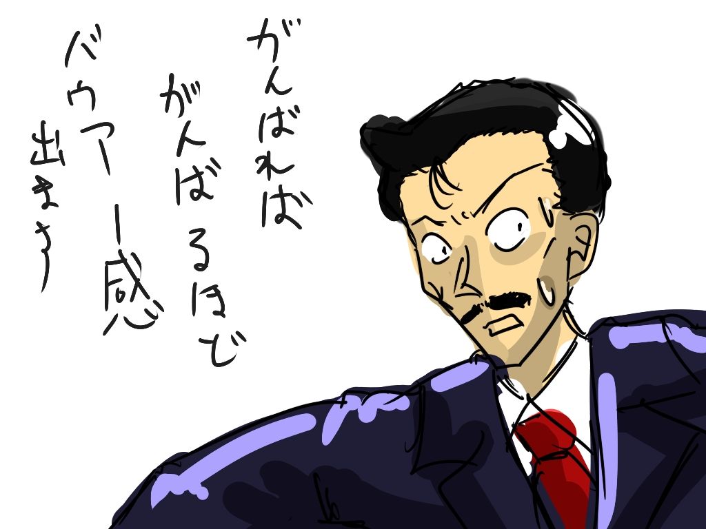 名探偵コナン 第794話 ボディーガード毛利小五郎 新 社会不適合者のつぶやき