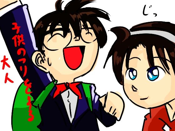 名探偵コナン デパートジャック事件 デジタルリマスター 新 社会不適合者のつぶやき