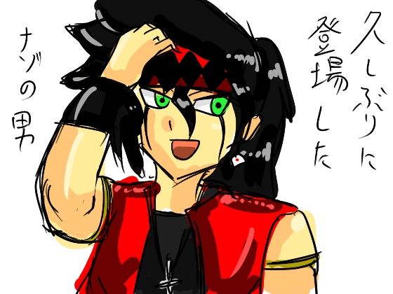 遊 戯 王デュエルモンスターズ バトル シティ編 第76話 届け 友情の真紅眼の黒竜 感想 新 社会不適合者のつぶやき 遊 戯 王デュエルモンスターズ バトル シティ編 第76話 届け 友情の真紅眼の黒竜 感想 新 社会不適合者のつぶやき